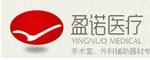 濟(jì)南盈諾醫(yī)用設(shè)備有限公司訂購(gòu)公司高溫玻璃