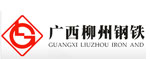 廣西柳州鋼鐵訂購公司特種高溫玻璃