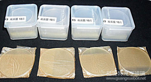 1064激光保護(hù)片